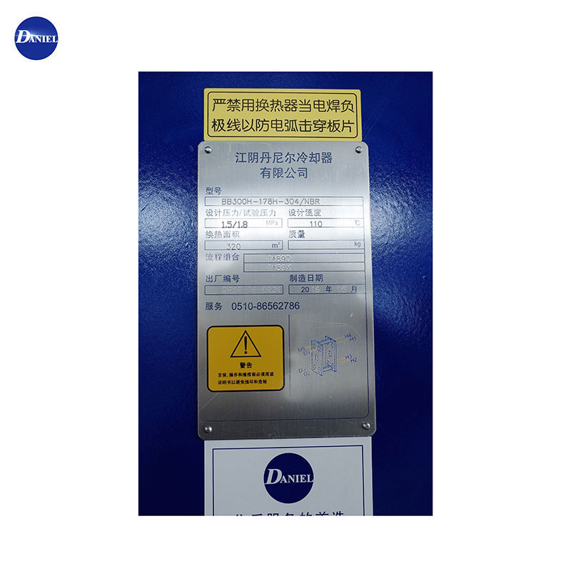 Sondex S4 S8 S7 S9 S14 S16 S18 S19 S21 S22 S37 S38 S35 S39 S41 S42 S43 S47 S62 ​​ແຜ່ນທີ່ກ່ຽວຂ້ອງແລະ Gaskets ແຜ່ນແລກປ່ຽນຄວາມຮ້ອນ